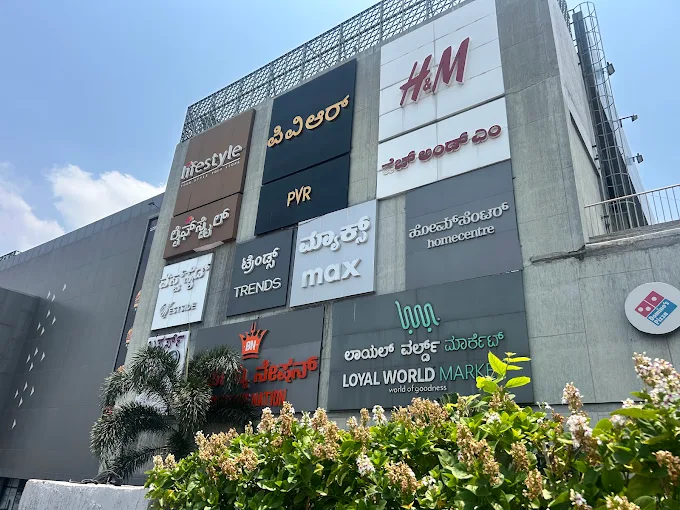 Shopping mall in Mysuru - Forum Mall