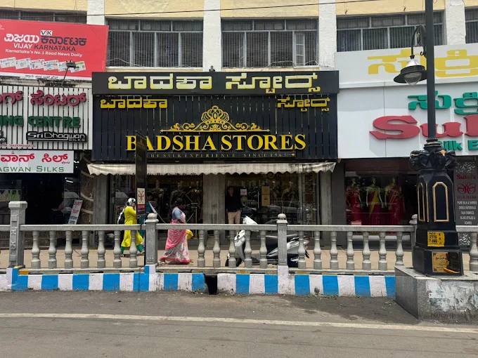 Silk store in Mysuru - Badsha Stores