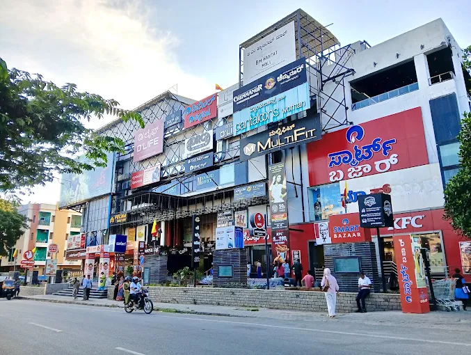 Shopping mall in Mysuru - BM Habitat Mall