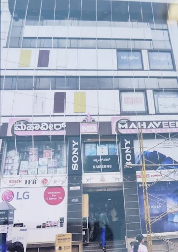 Electronics store in Mysuru - Shree Mahaveer Distributors
